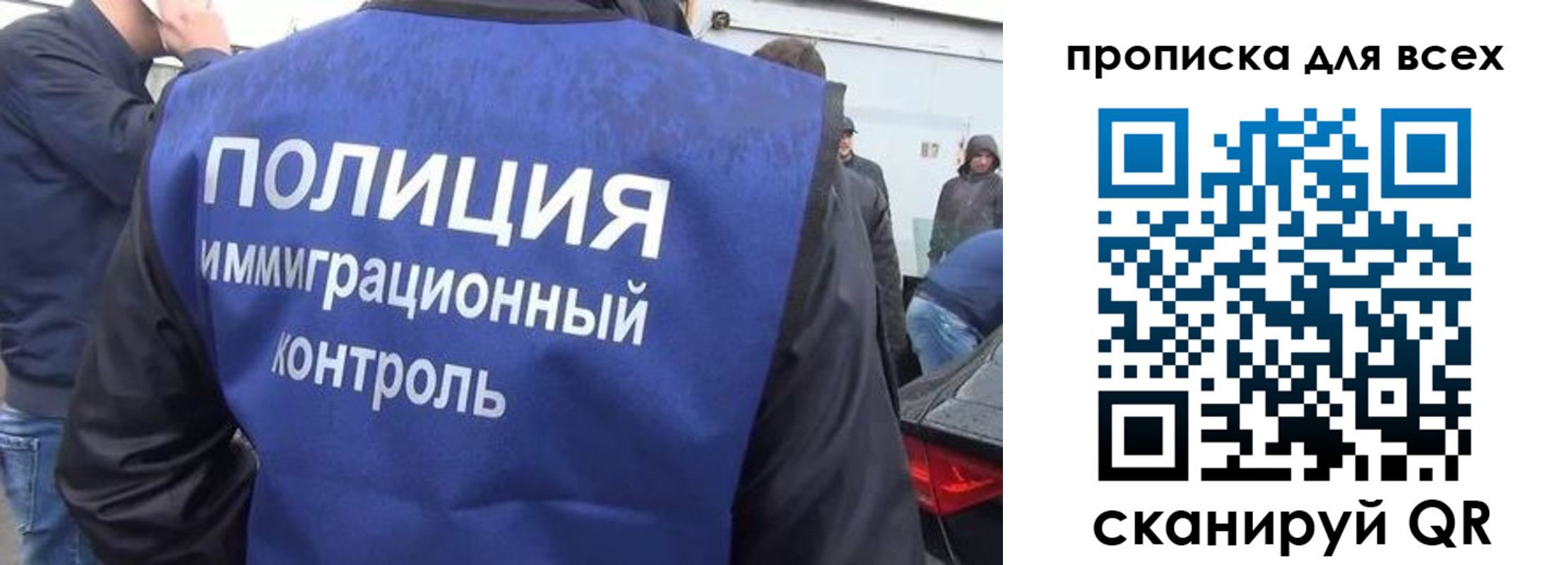 временная регистрация в Кяхте