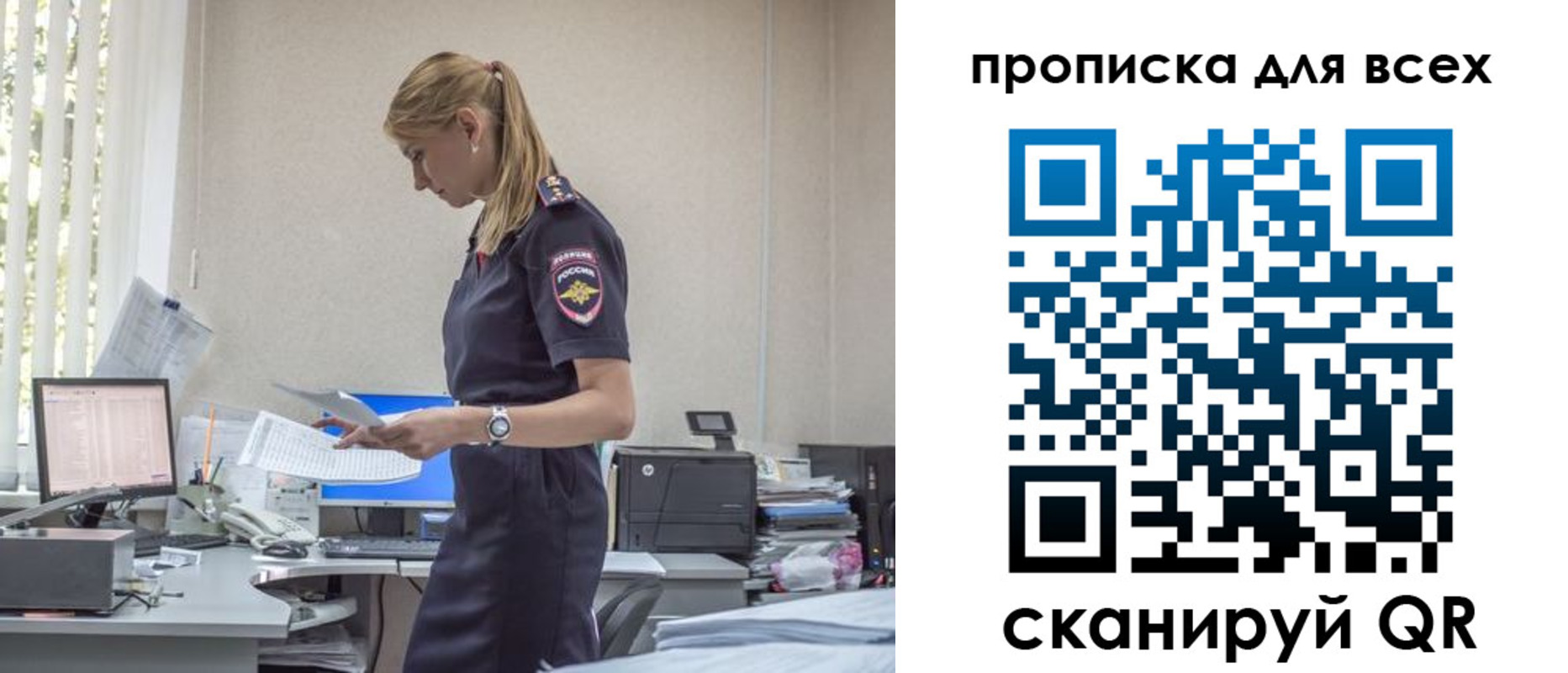 купить прописку в Кяхте